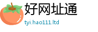 2025新资料免费大全即2025新澳门天天免费谜语答案